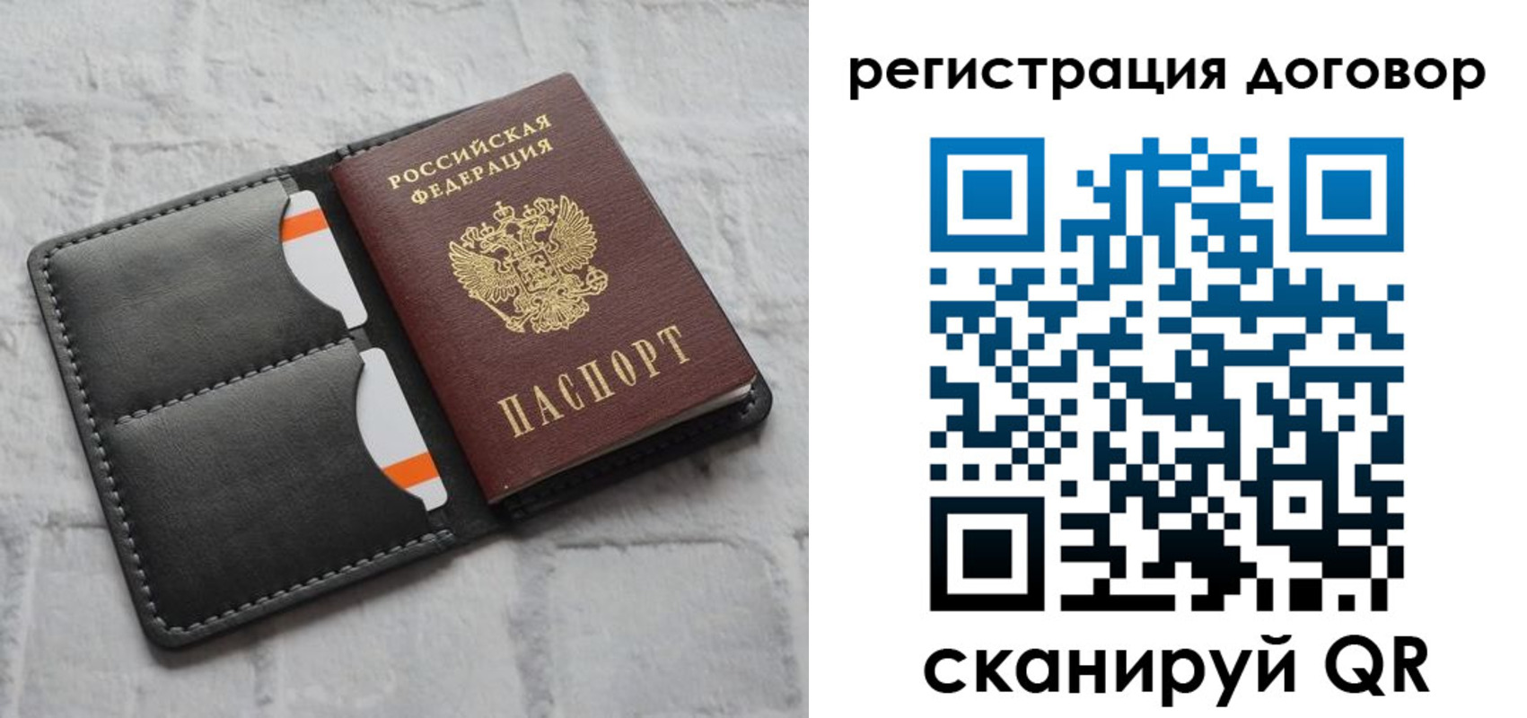 временная прописка в Спасске-Дальнем