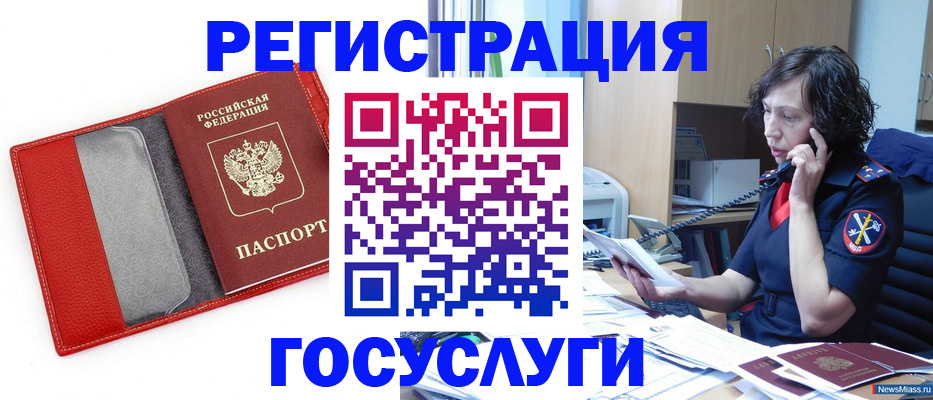найти адрес прописки в Спасске-Дальнем