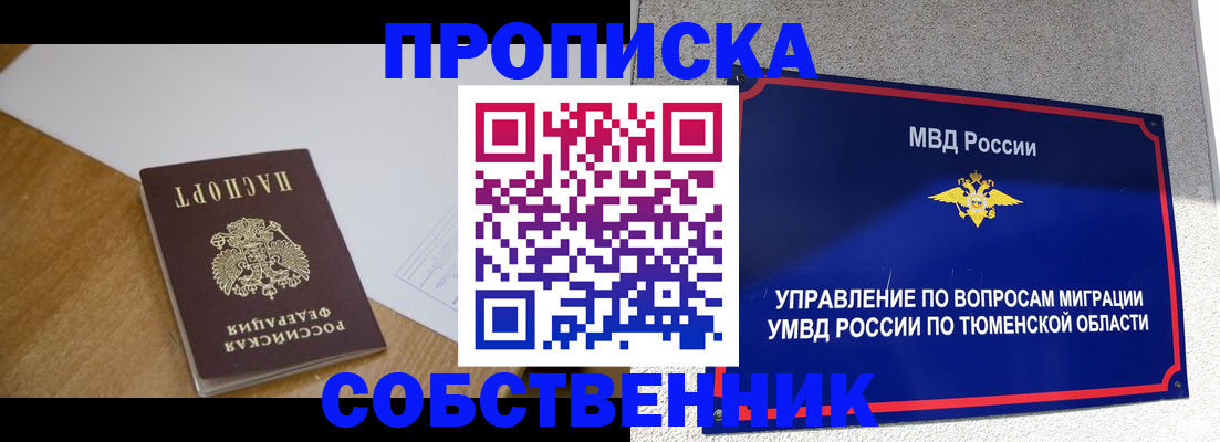 регистрация для дет. сада в Спасске-Дальнем