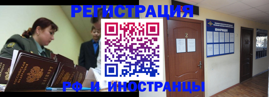 пропишу в квартире в Спасске-Дальнем