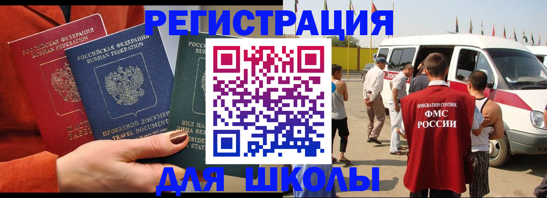 найти адрес прописки в Спасске-Дальнем